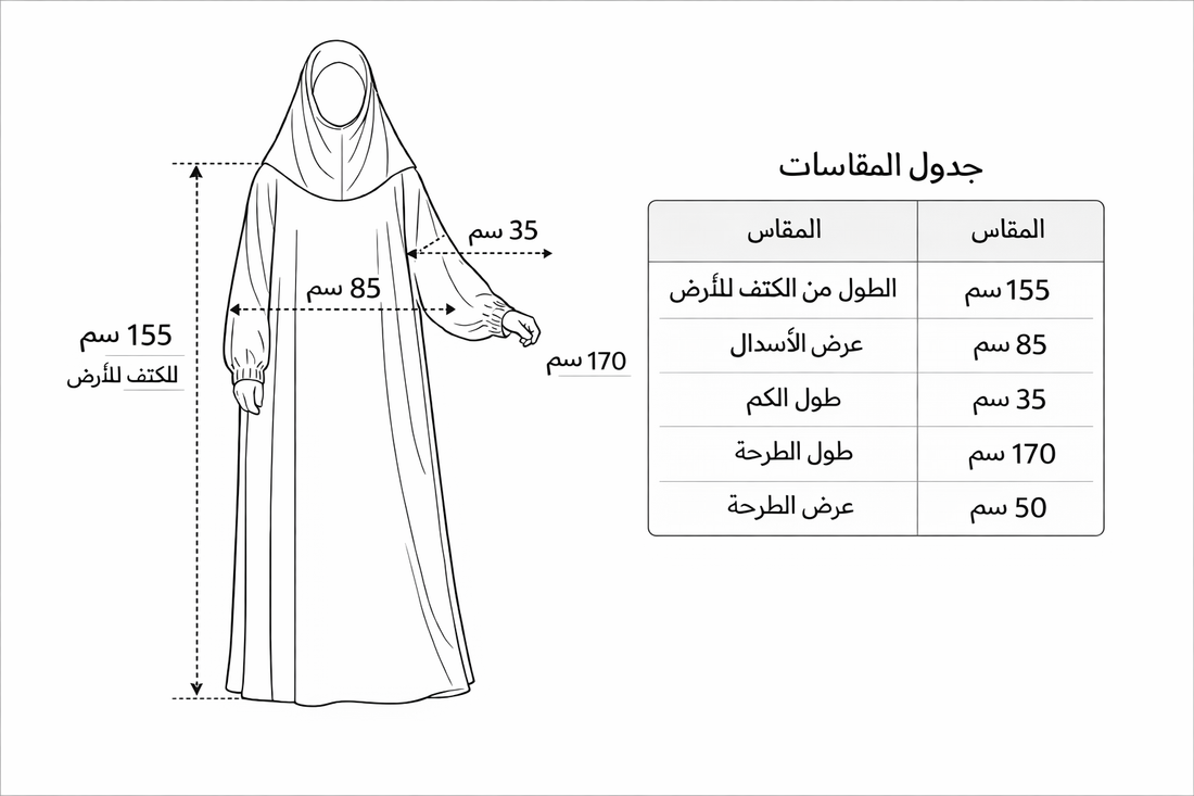 Viscose - Roza - Gray Green